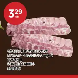 Kim Phat PORK BACK RIBS offer