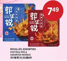 Kim Phat Chef Shuo ASSORTED NOODLE offer