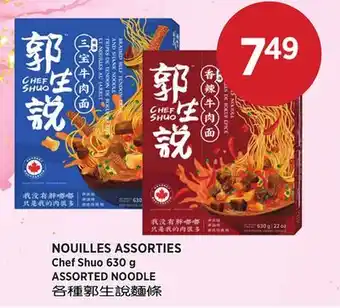 Kim Phat Chef Shuo ASSORTED NOODLE offer