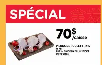 Kim Phat FRESH CHICKEN DRUMSTICKS offer