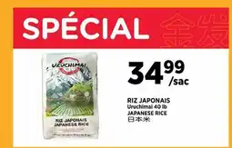 Kim Phat URUCHIMAI JAPANESE RICE offer