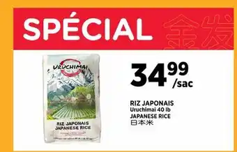 Kim Phat URUCHIMAI JAPANESE RICE offer