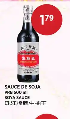 Kim Phat PRB SOYA SAUCE offer