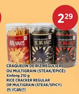 Kim Phat Xinfeng RICE CRACKER REGULAR OR MULTIGRAIN (STEAK/SPICY) offer