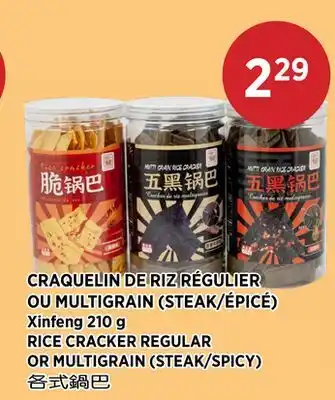 Kim Phat Xinfeng RICE CRACKER REGULAR OR MULTIGRAIN (STEAK/SPICY) offer