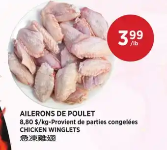 Kim Phat CHICKEN WINGLETS offer