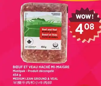 Kim Phat Montpak Medium Lean Ground & Veal offer