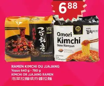 Kim Phat Youus KIMCHI OR JJAJANG RAMEN offer