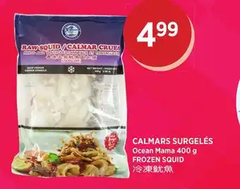 Kim Phat OCEAN MAMA FROZEN SQUID offer