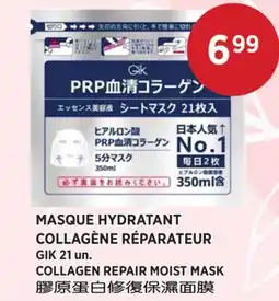 Kim Phat GIK COLLAGEN REPAIR MOIST MASK offer