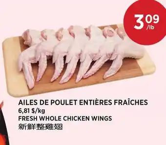 Kim Phat FRESH WHOLE CHICKEN WINGS offer