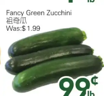 Ample Food Market Fancy Green Zucchini offer