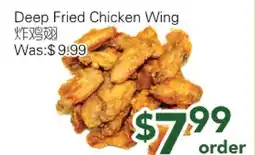 Ample Food Market Deep Fried Chicken Wing offer