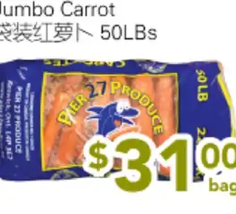 Ample Food Market Jumbo Carrot offer