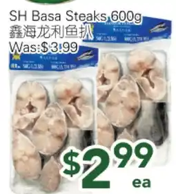 Ample Food Market SH Basa Steaks offer