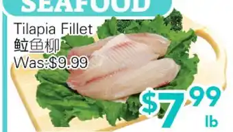 Ample Food Market Tilapia Fillet offer