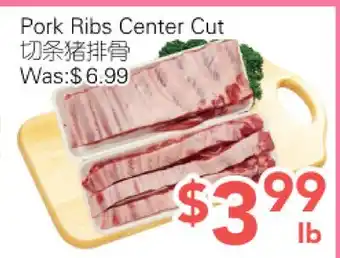 Ample Food Market Pork Ribs Center Cut offer