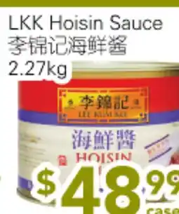 Ample Food Market LKK Hoisin Sauce offer