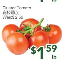 Ample Food Market Cluster Tomato offer