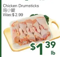 Ample Food Market Chicken Drumsticks offer