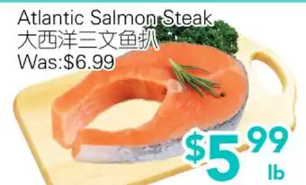 Ample Food Market Atlantic Salmon Steak offer