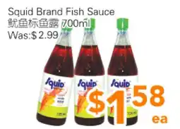 Ample Food Market Squid Brand Fish Sauce offer