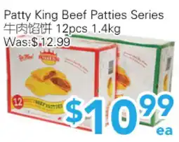 Ample Food Market Patty King Beef Patties Series offer