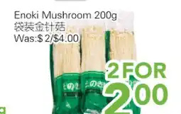 Ample Food Market Enoki Mushroom offer