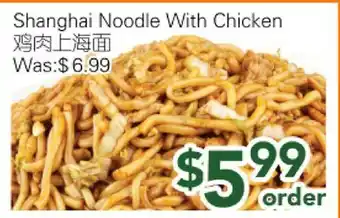 Ample Food Market Shanghai Noodle With Chicken offer