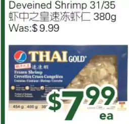 Ample Food Market THAI Gold Frozen Peeled Deveined Shrimp 31/35 offer