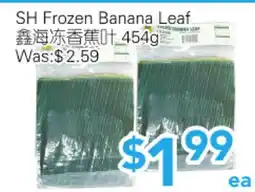 Ample Food Market SH Frozen Banana Leaf offer