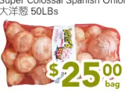 Ample Food Market Super Colossal Spanish Onion offer