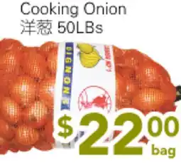 Ample Food Market Cooking Onion offer