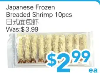 Ample Food Market Japanese Frozen Breaded Shrimp offer