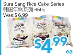 Ample Food Market Sura Sang Rice Cake Series offer