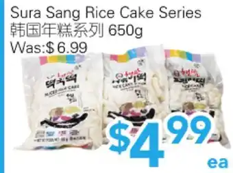 Ample Food Market Sura Sang Rice Cake Series offer