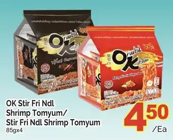 T&T Supermarket OK Stir Fri Ndl Shrimp Tomyum/ Stir Fri Ndl Shrimp Tomyum, 85gx4 offer