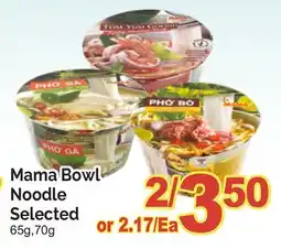 T&T Supermarket Mama Bowl Noodle Selected offer