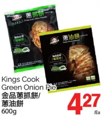 T&T Supermarket KINGS COOK GREEN ONION PIE, 600G offer