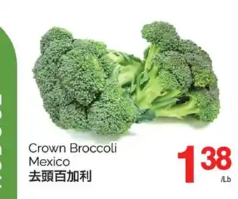 T&T Supermarket CROWN BROCCOLI offer