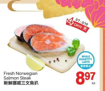 T&T Supermarket FRESH NORWEGIAN SALMON STEAK offer