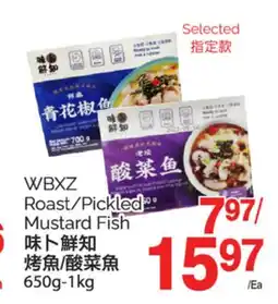 T&T Supermarket WBXZ Roast / pickled Mustard Fish, 650 g - 1kg offer