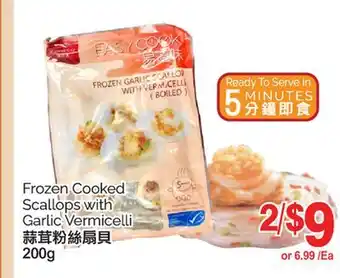 T&T Supermarket Frozen Cooked Scallops with Garlic Vermicelli, 200g offer