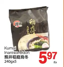 T&T Supermarket KUMAI INANIWA UDON, 240gx5 offer