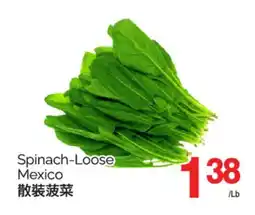 T&T Supermarket Spinach - Loose offer