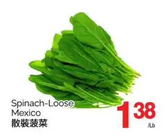 T&T Supermarket Spinach - Loose offer