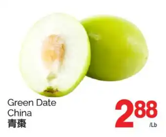 T&T Supermarket GREEN DATE CHINA offer