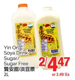 T&T Supermarket YIN ON SOYA DRINK SUGAR/SUGAR FREE, 2 L offer