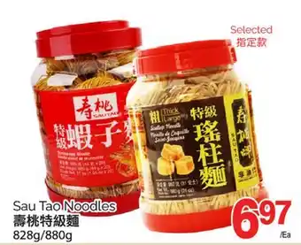 T&T Supermarket Sau Tao Noodles, 828 g / 880 g offer