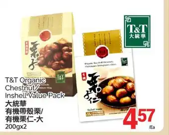 T&T Supermarket T&T ORGANIC CHESTNUT/INSHELL VALUE PACK 200GX2 offer